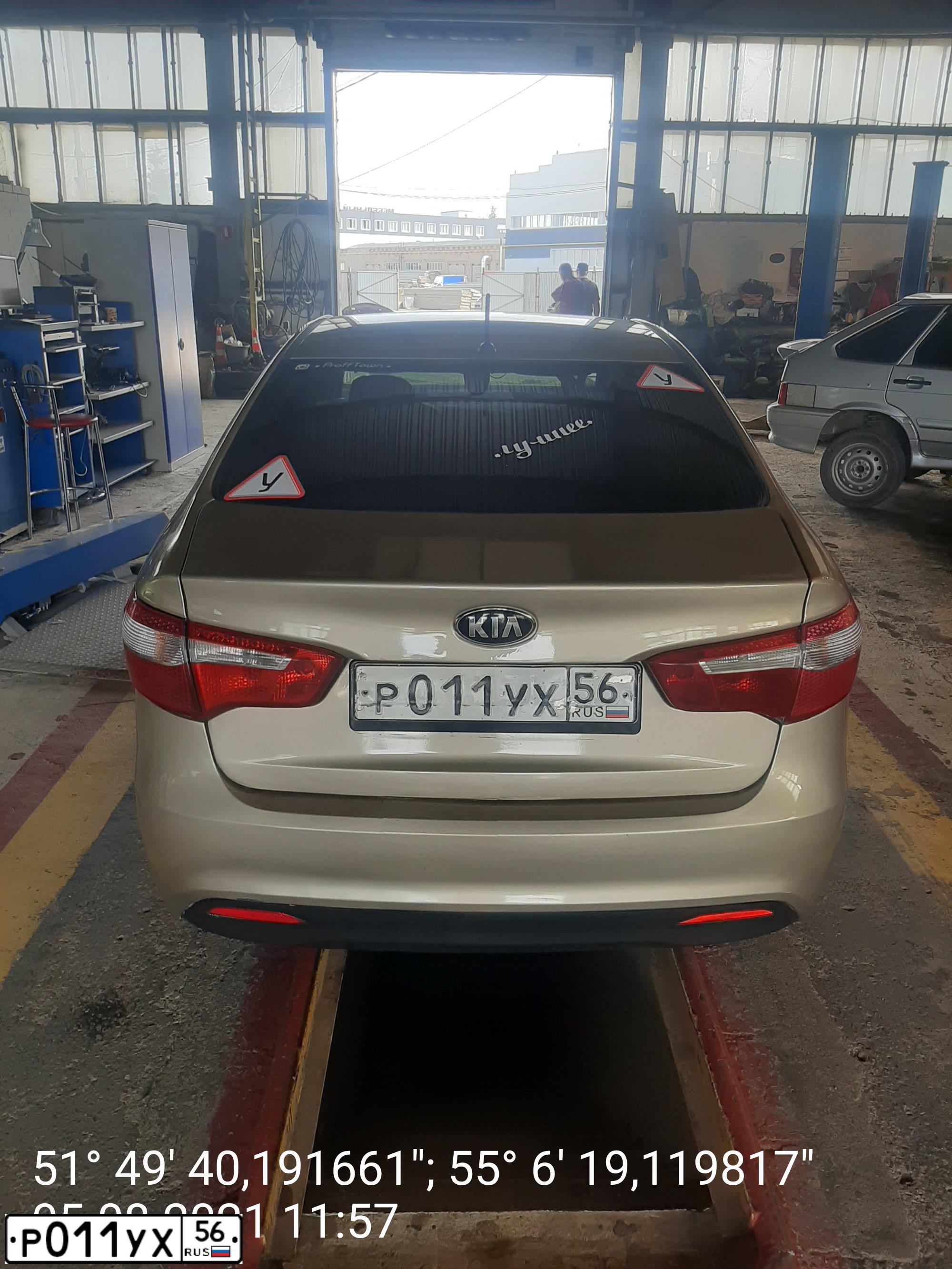 Фото автомобиля KIA RIO, 2014 — госномер У499КС56. Цвет: БЕЖЕВЫЙ