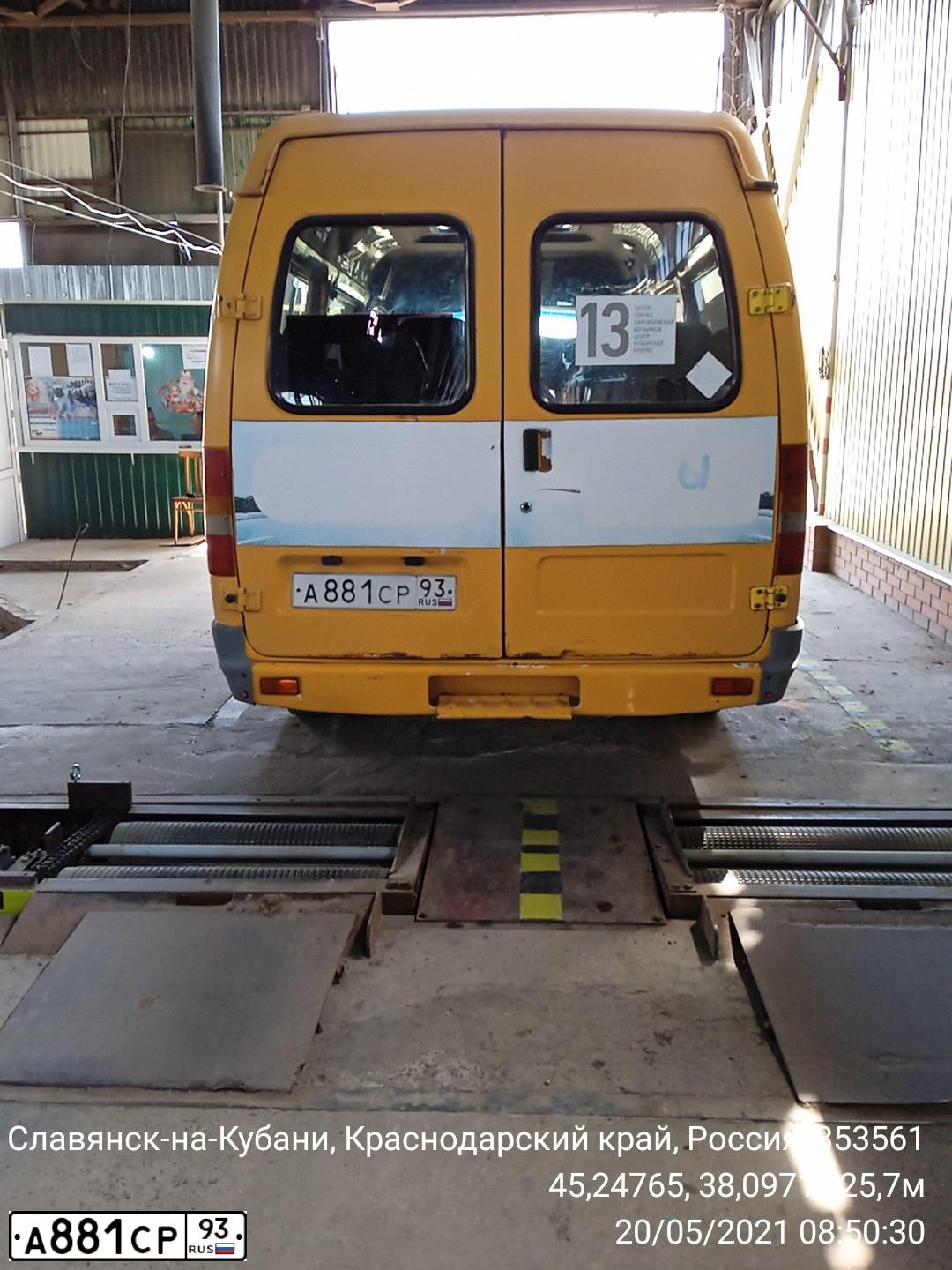 Фото автомобиля GAZ 3221 EL, 2004 — госномер А881СР93. Цвет: ЗОЛОТИСТО-ЖЕЛТЫЙ