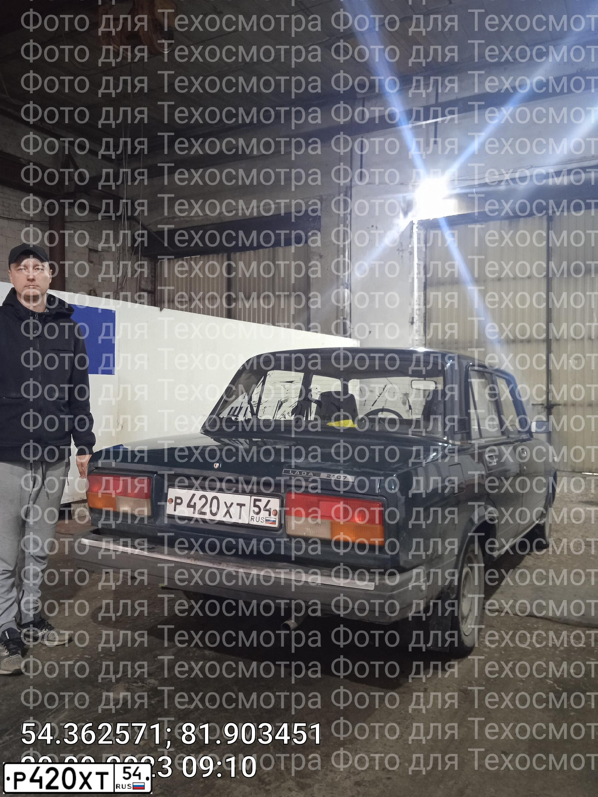 Фото автомобиля LADA 2107, 2007 — госномер Р420ХТ54. Цвет: Т ЗЕЛЕНЫЙ