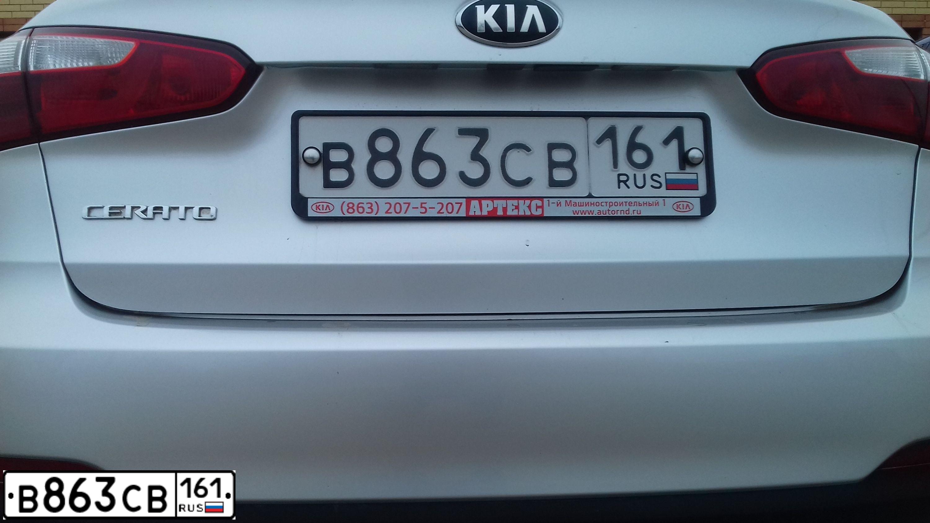 Фото автомобиля KIA CERATO, 2013 — госномер В863СВ161. Цвет: СЕРЕБРИСТЫЙ