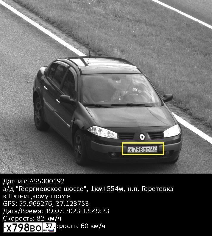 Фото автомобиля RENAULT MEGANE, 2005 — госномер В819ОМ197. Цвет: ЧЕРНЫЙ