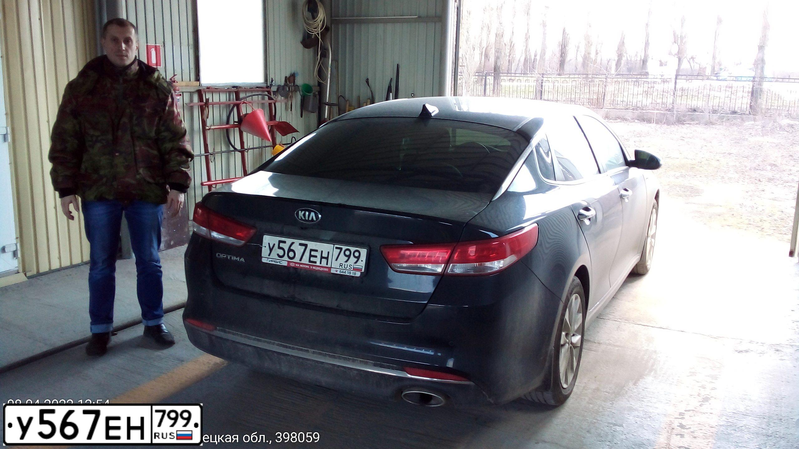 Фото автомобиля KIA OPTIMA, 2018 — госномер У567СМ48