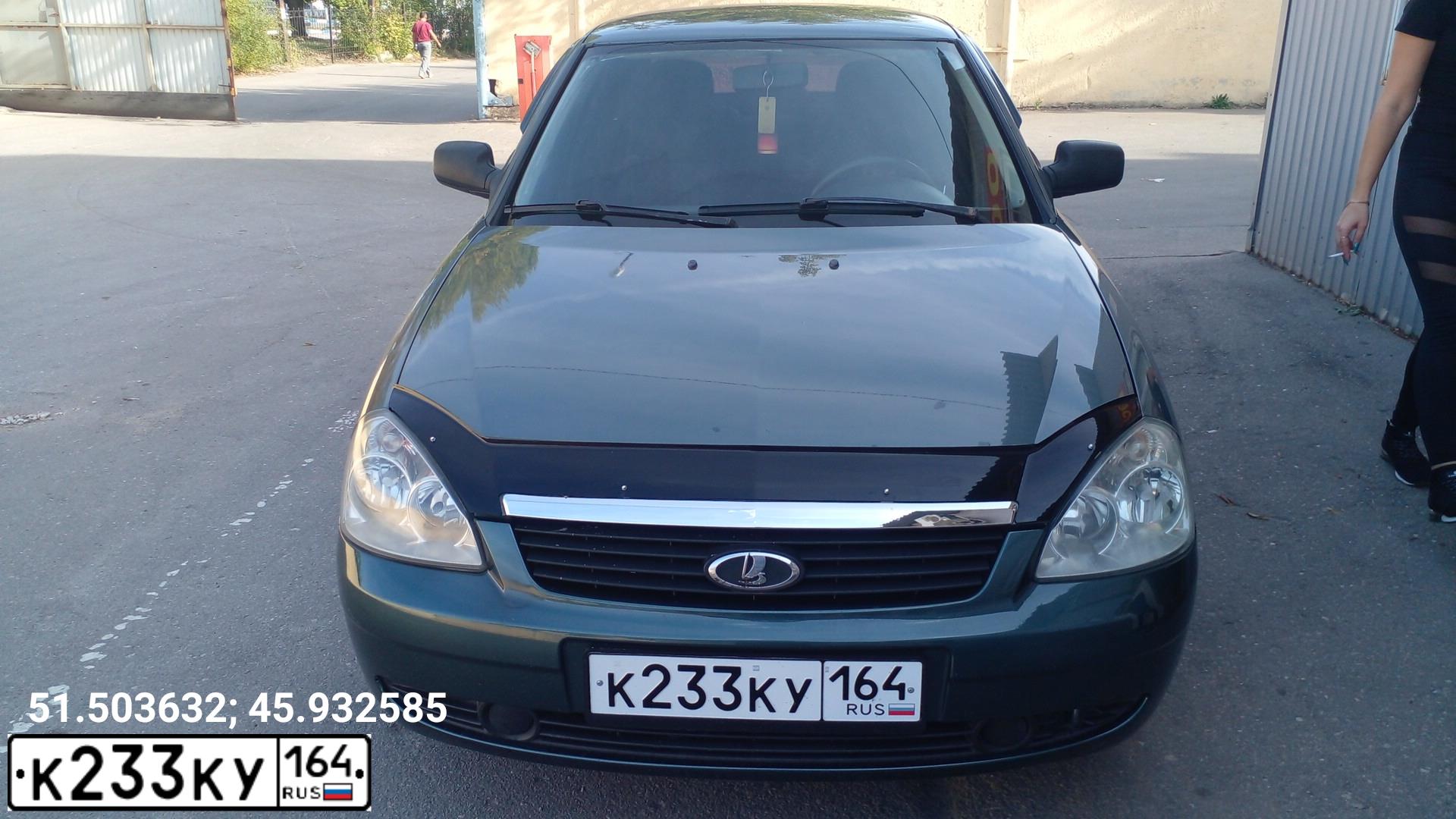Фото автомобиля LADA 2170 PRIORA, 2010 — госномер К233КУ164. Цвет: СЕРО-СИНЕ-ЗЕЛЕНЫЙ