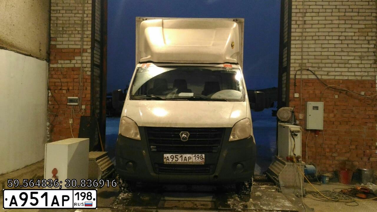 Фото автомобиля GAZ EL NEXT, 2018 — госномер А951АР198. Цвет: Белый