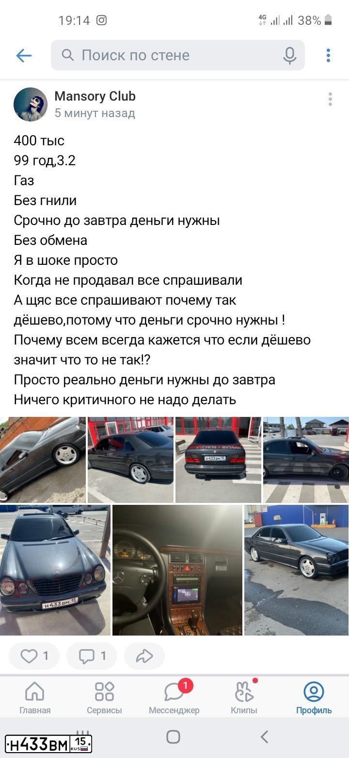 Фото автомобиля MERCEDES E-KLASSE, 1999 — госномер Х626УО26. Цвет: СЕРЫЙ
