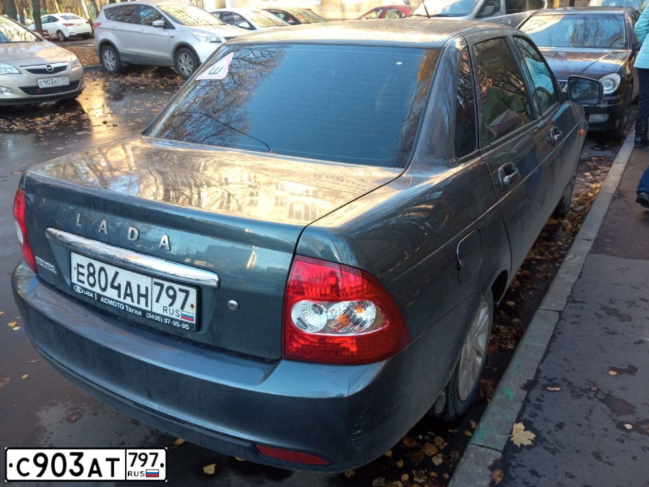 Фото автомобиля OPEL ASTRA, 2010 — госномер С903АТ797. Цвет: БЕЖЕВЫЙ МЕТАЛЛИК
