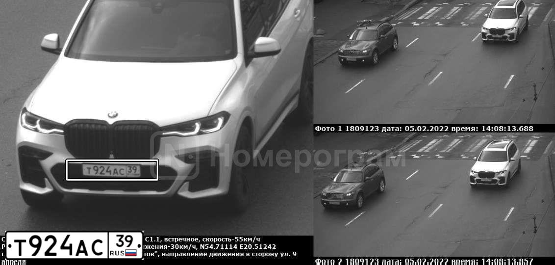 Фото автомобиля BMW X7 XDRIVE30D, 2021 — госномер Т924АС39. Цвет: Белый