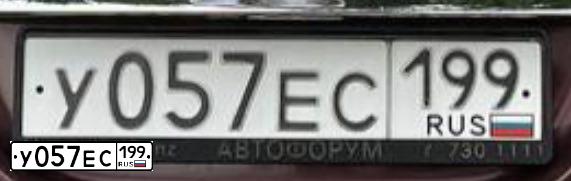 Фото автомобиля MERCEDES CLS-KLASSE, 2008 — госномер У057ЕС199. Цвет: ВИШНЕВЫЙ