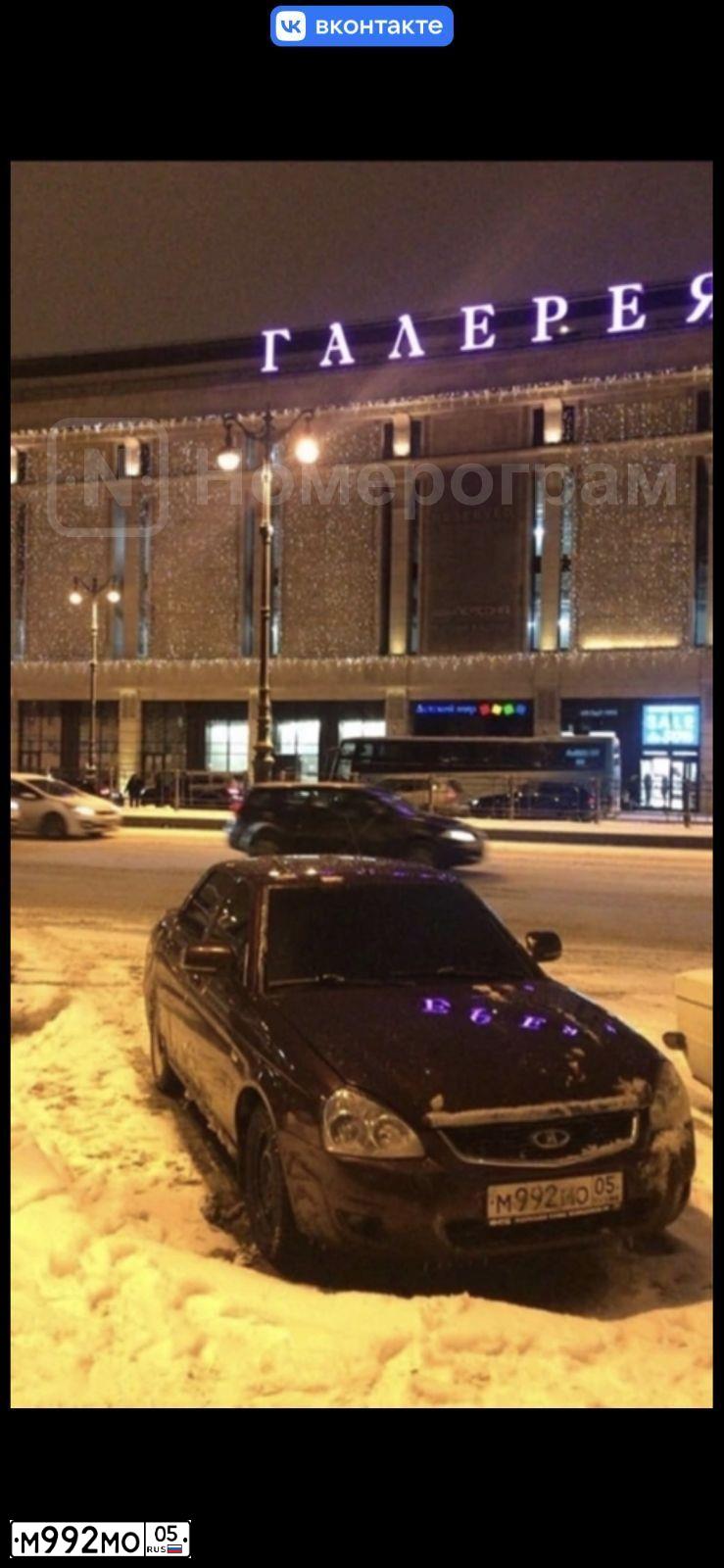Фото автомобиля LADA 2170 PRIORA, 2011. Цвет: ТЕМНО-ВИШНЕВЫЙ