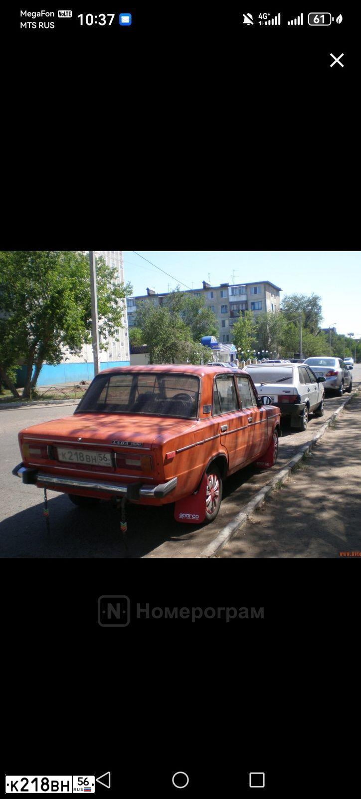 Фото автомобиля VAZ 2106 LADA, 1985 — госномер К218ВН56
