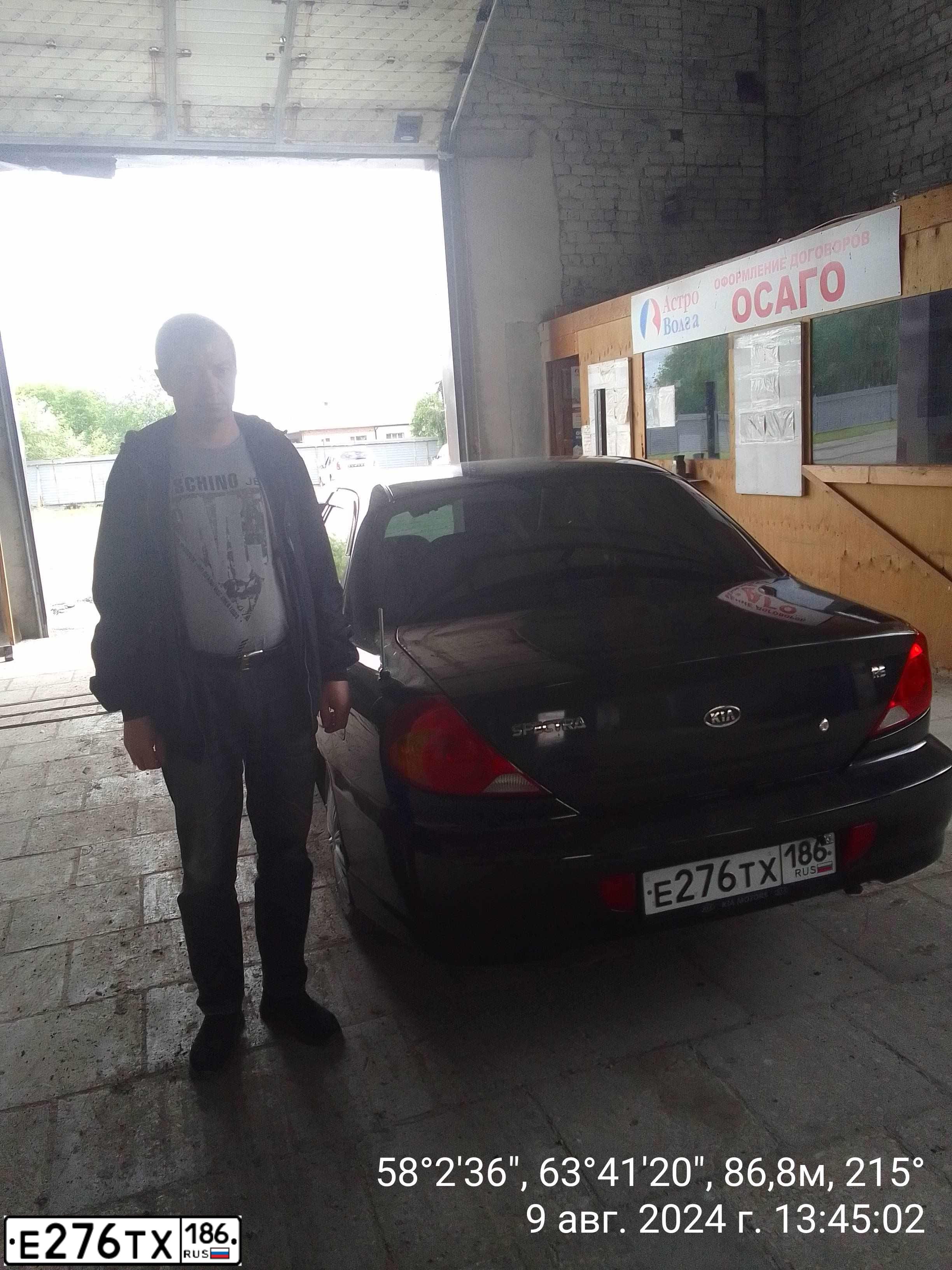 Фото автомобиля KIA SPECTRA, 2007 — госномер Т513ВУ196