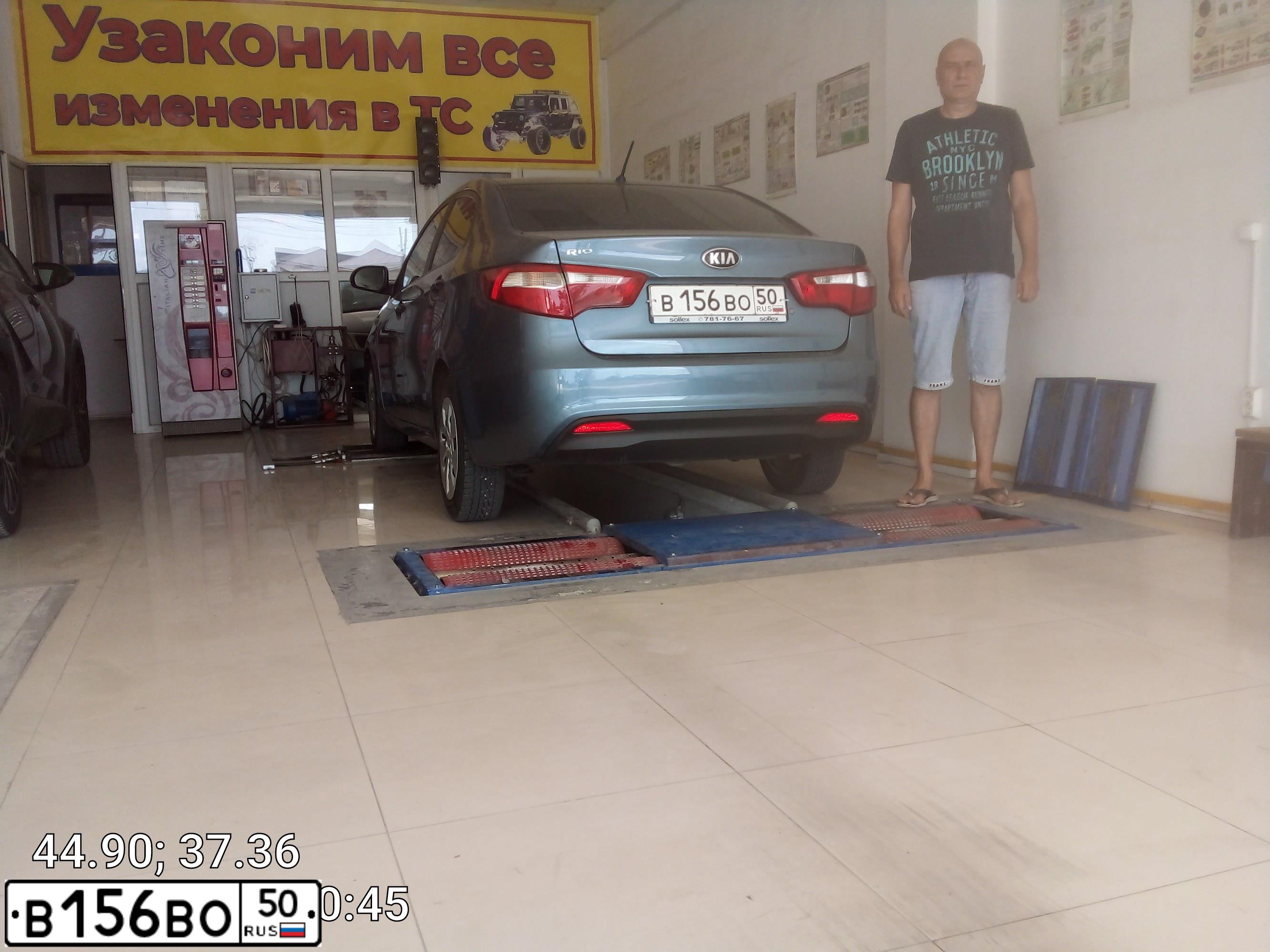 Фото автомобиля KIA RIO, 2013 — госномер В031РС92