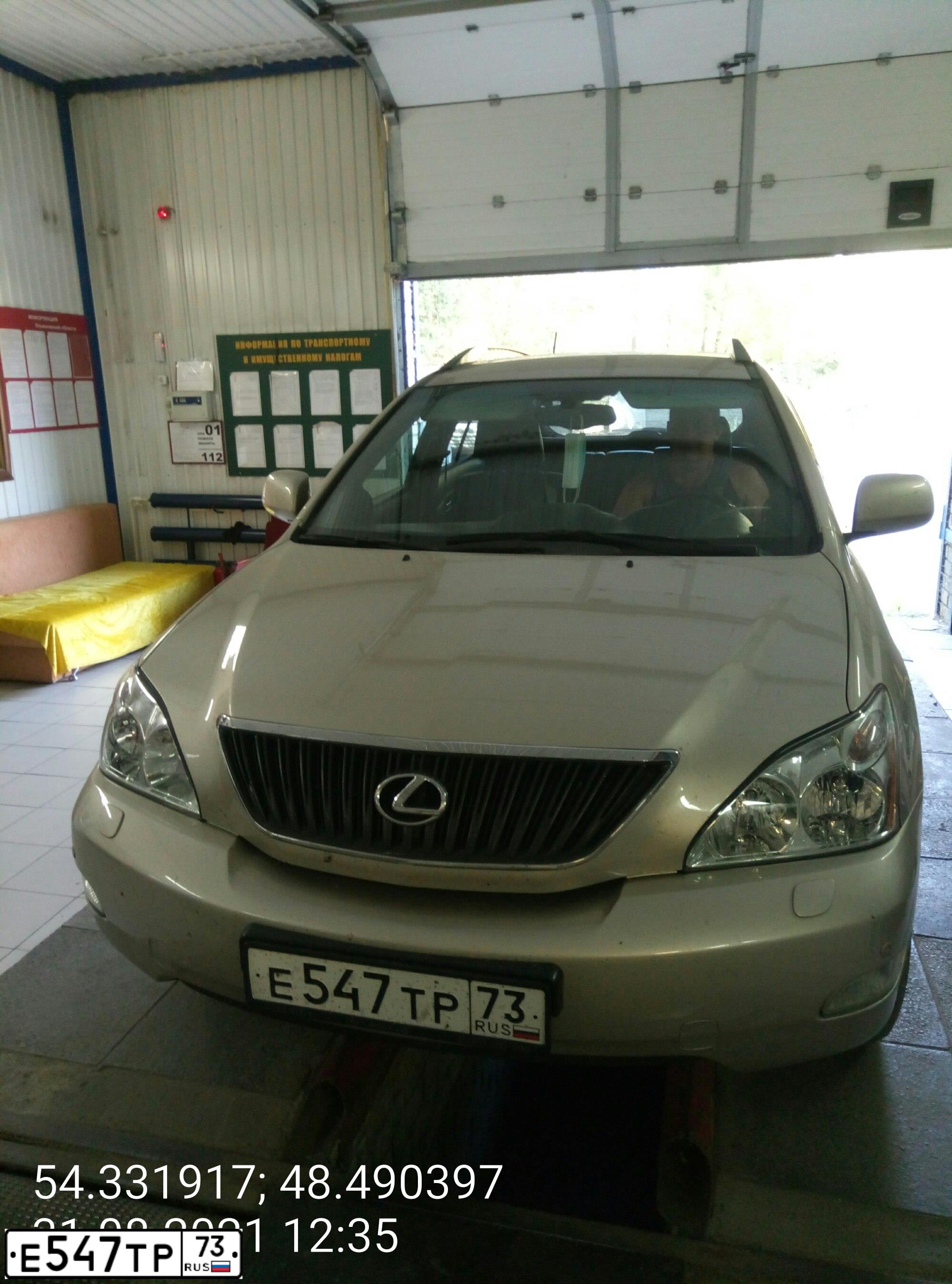 Фото автомобиля LEXUS RX, 2004 — госномер Е547ТР73. Цвет: БЕЖЕВЫЙ