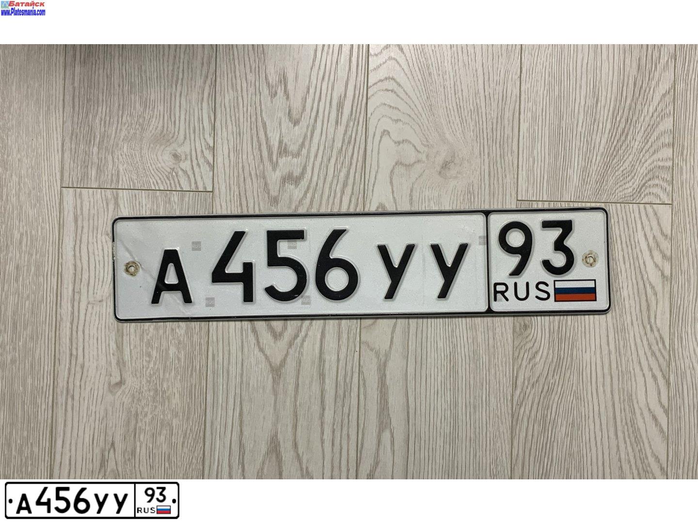 Фото автомобиля LADA 2110 LADA, 2004 — госномер О242СЕ193. Цвет: СВЕТЛО-СЕРЕБРИСТЫЙ МЕТАЛ