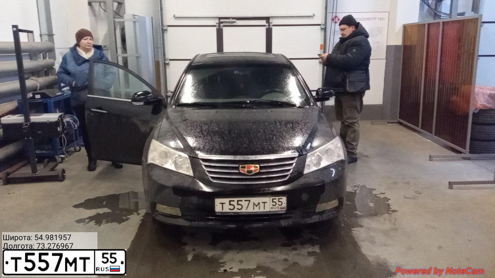 Фото автомобиля GEELY EMGRAND, 2014 — госномер Т557МТ55. Цвет: ЧЕРНЫЙ