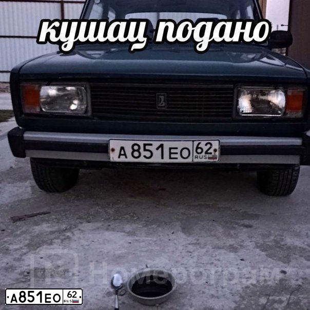 Фото автомобиля LADA 2105, 2004 — госномер А851ЕО62. Цвет: СИНЕ-ЗЕЛЕНЫЙ