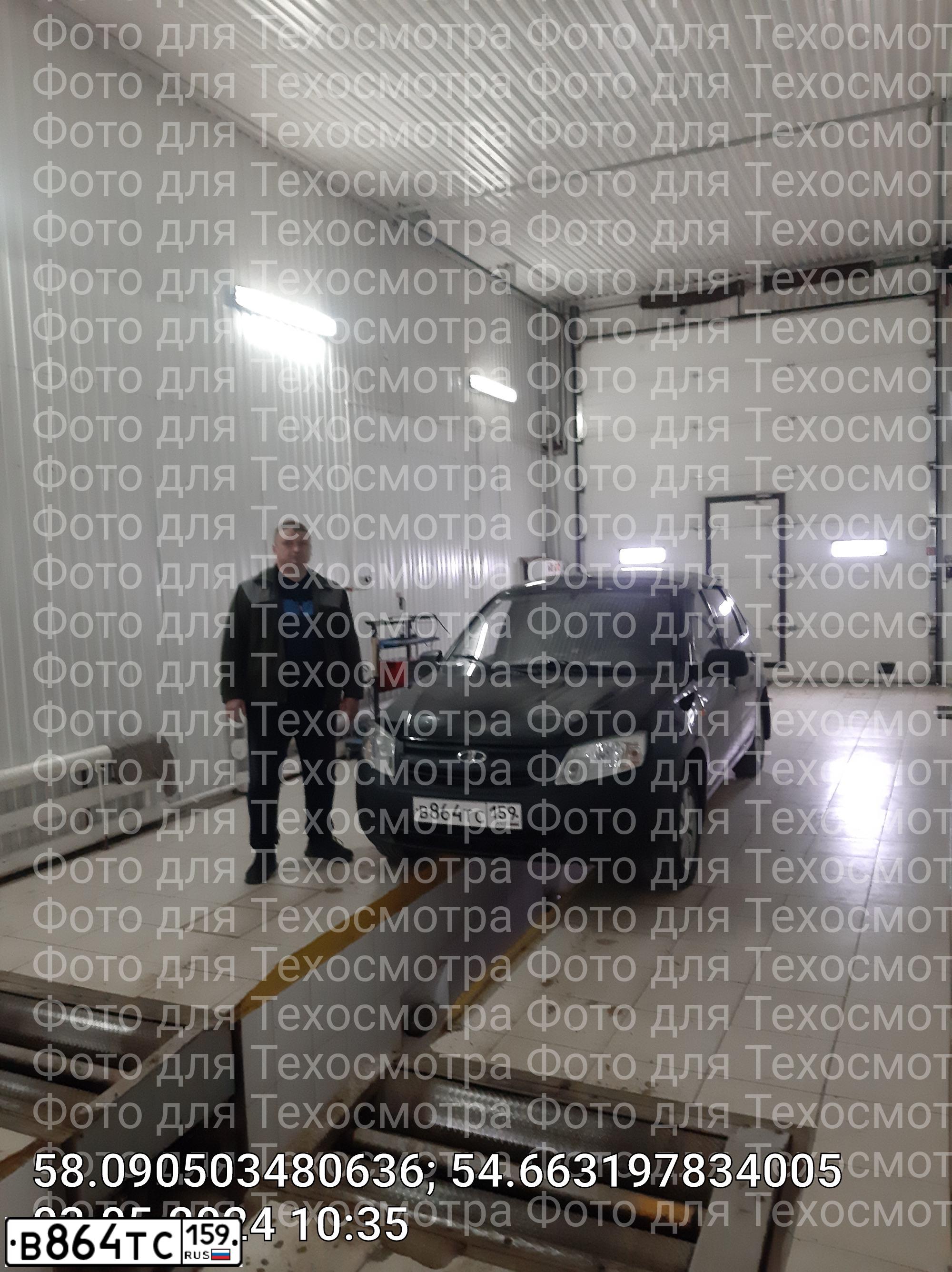Фото автомобиля LADA 2190 GRANTA, 2013 — госномер В864ТС159. Цвет: ЧЕРНЫЙ