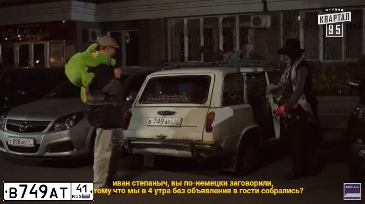 Фото автомобиля GAZ 3302 EL, 2014 — госномер В749АТ41. Цвет: Белый