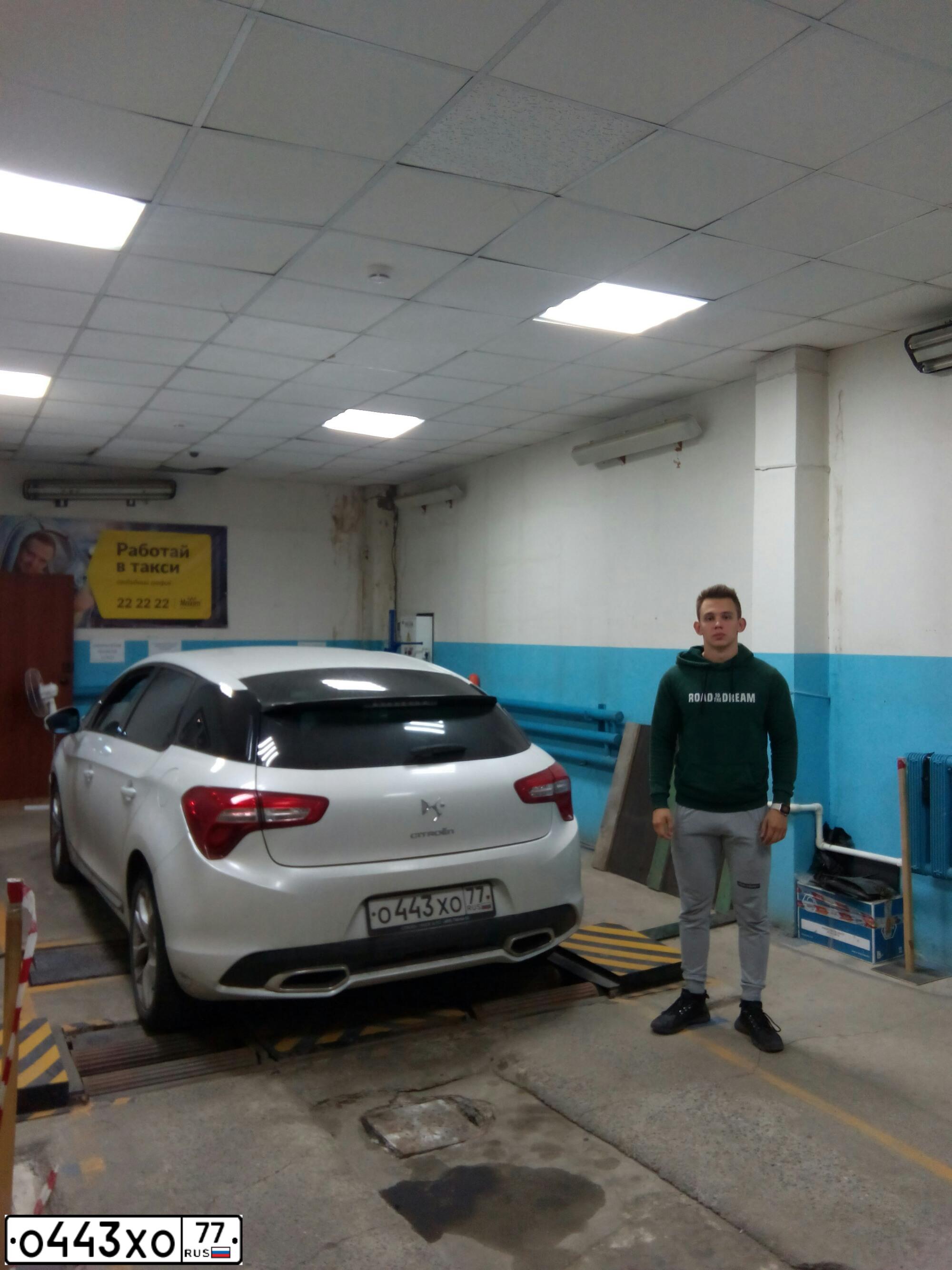 Фото автомобиля CITROEN DS5, 2012 — госномер С453НК45. Цвет: БЕЛЫЙ