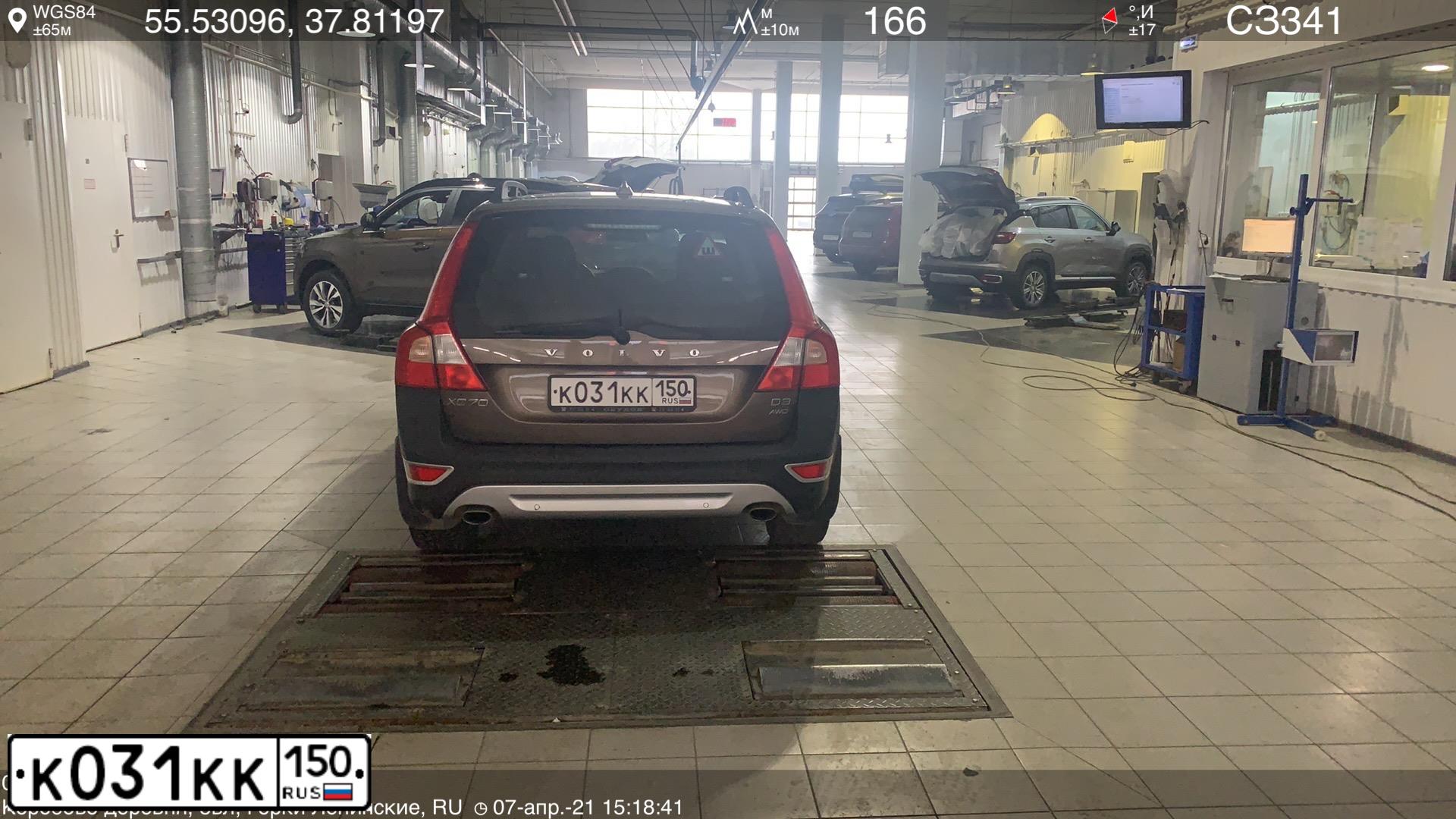 Фото автомобиля VOLVO XC70, 2011 — госномер К031КК150. Цвет: КОРИЧНЕВЫЙ