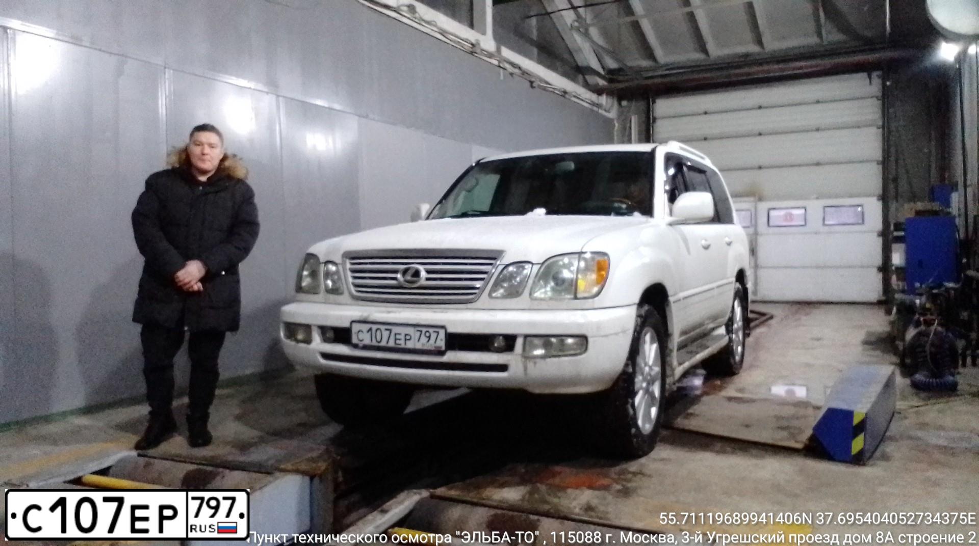 Фото автомобиля MAZDA CX-5, 2014 — госномер Т484НВ777. Цвет: ЧЕРНЫЙ