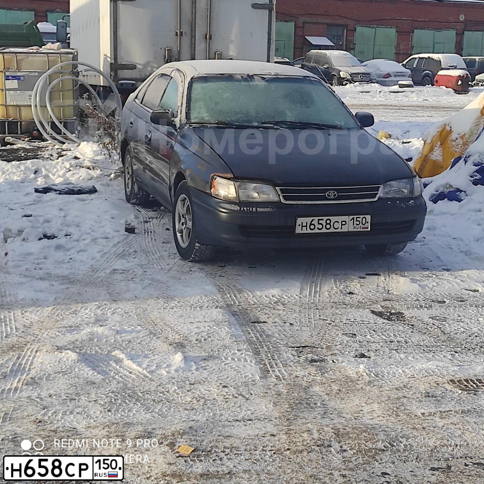 Фото автомобиля TOYOTA CARINA, 1994 — госномер Н658СР150. Цвет: ЗЕЛЕНЫЙ