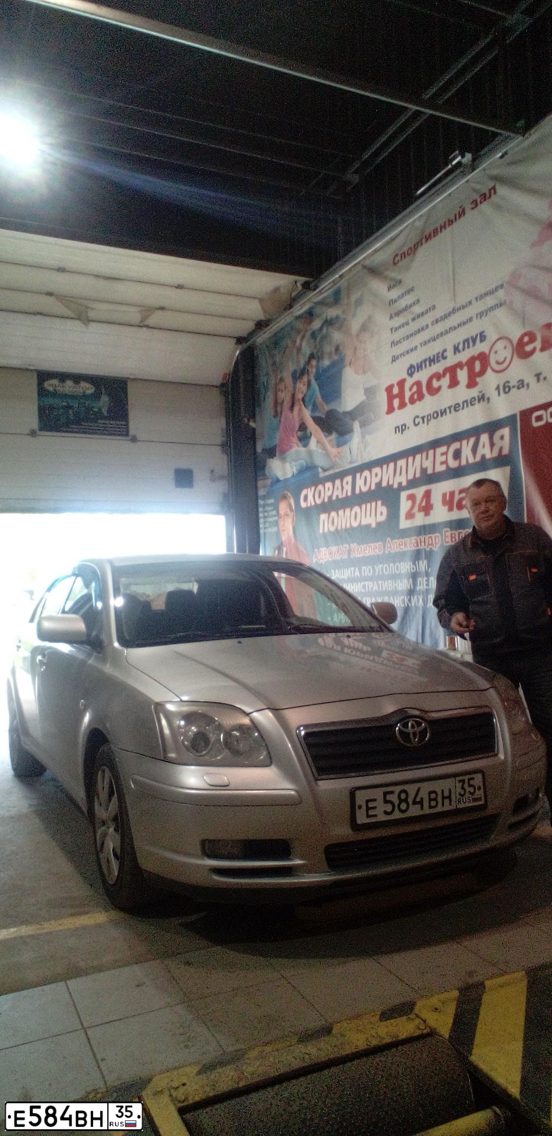 Фото автомобиля TOYOTA AVENSIS, 2005 — госномер Т502ЕМ138. Цвет: СЕРЕБРИСТЫЙ