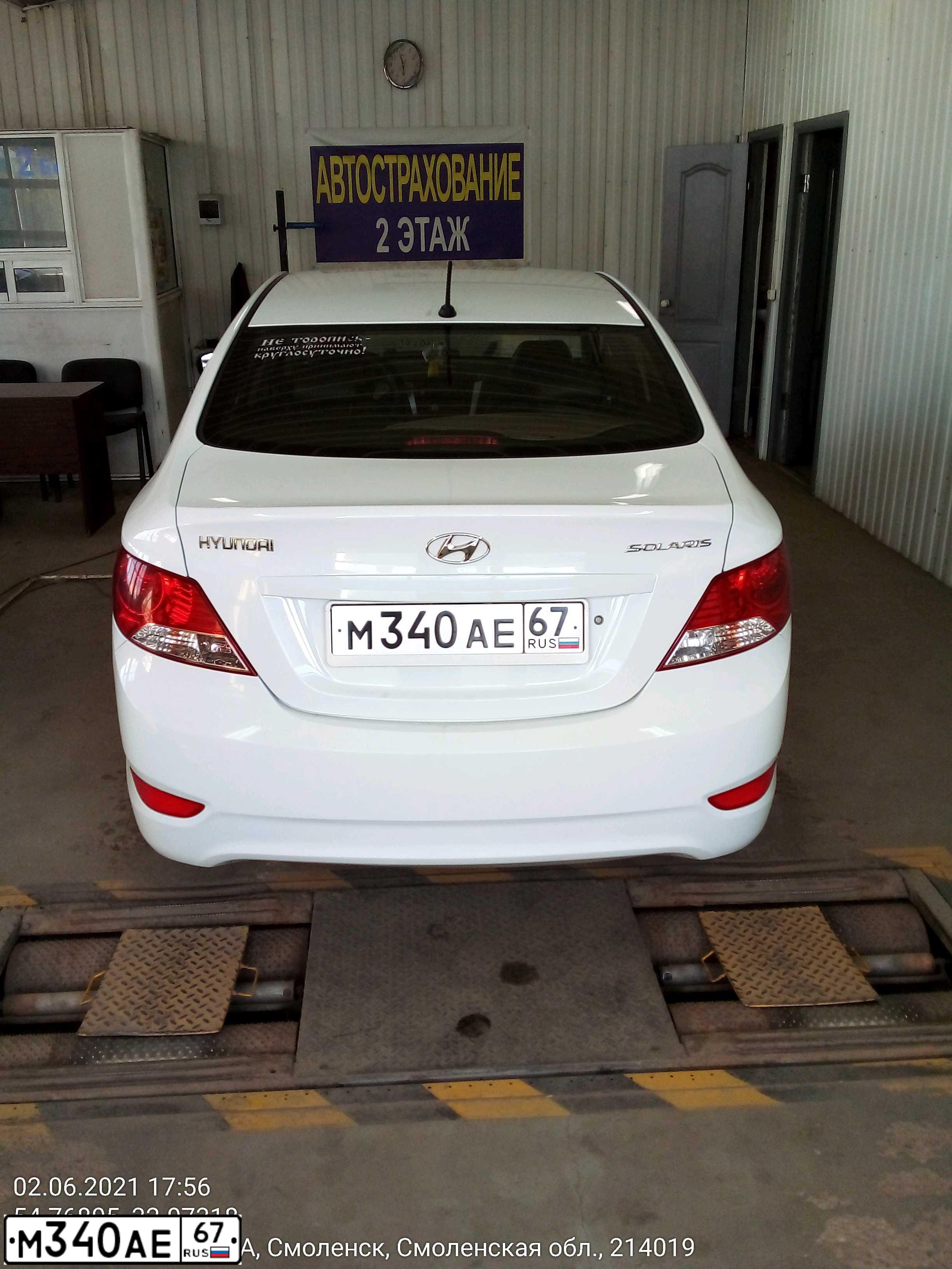 Фото автомобиля HYUNDAI SOLARIS, 2014 — госномер Е545ОЕ67. Цвет: Белый