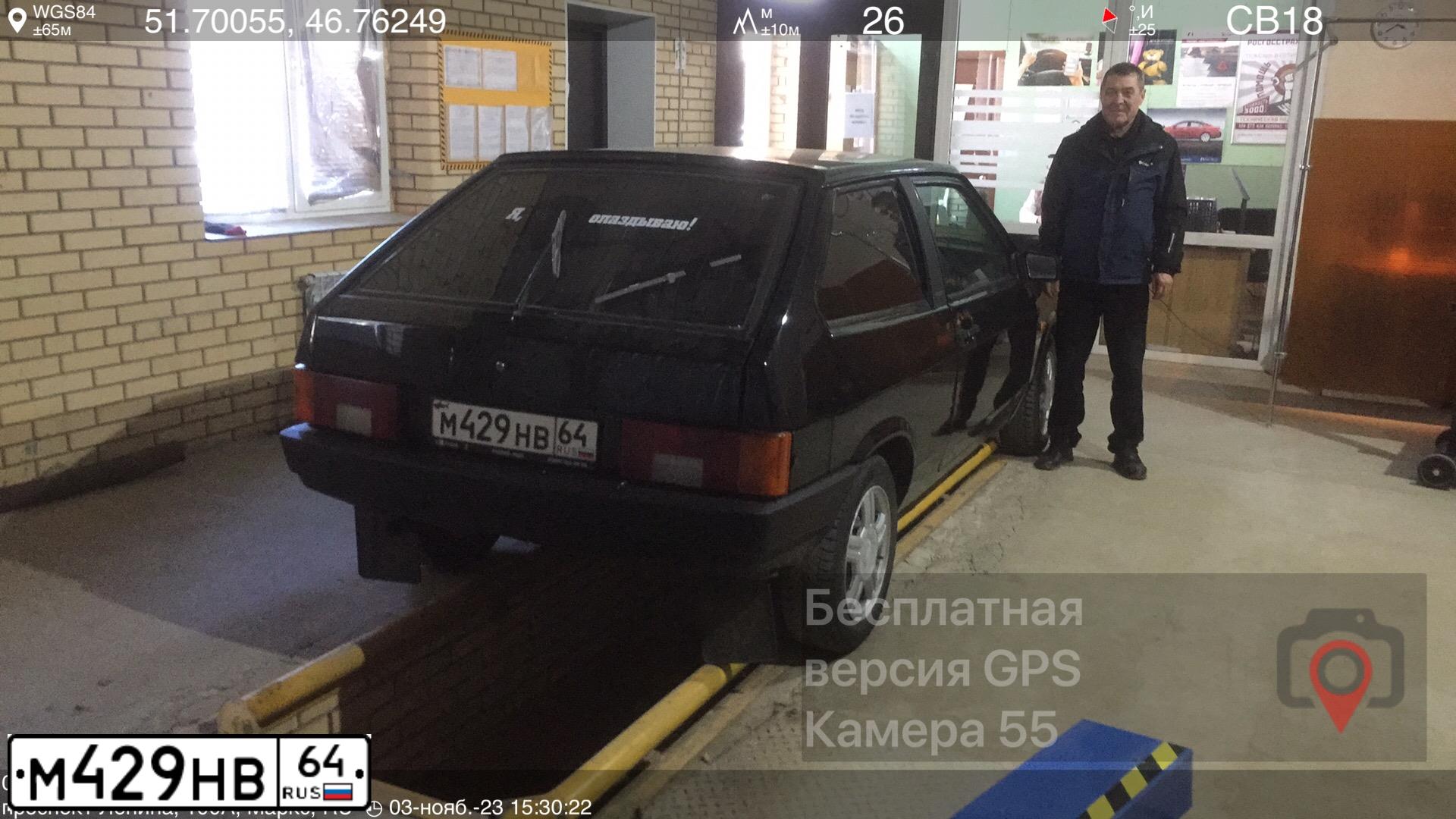Фото автомобиля LADA 2114 SAMARA, 2005 — госномер Р777ОН64. Цвет: СРЕДНИЙ СЕРО-ЗЕЛЕНЫЙ МЕТАЛЛ