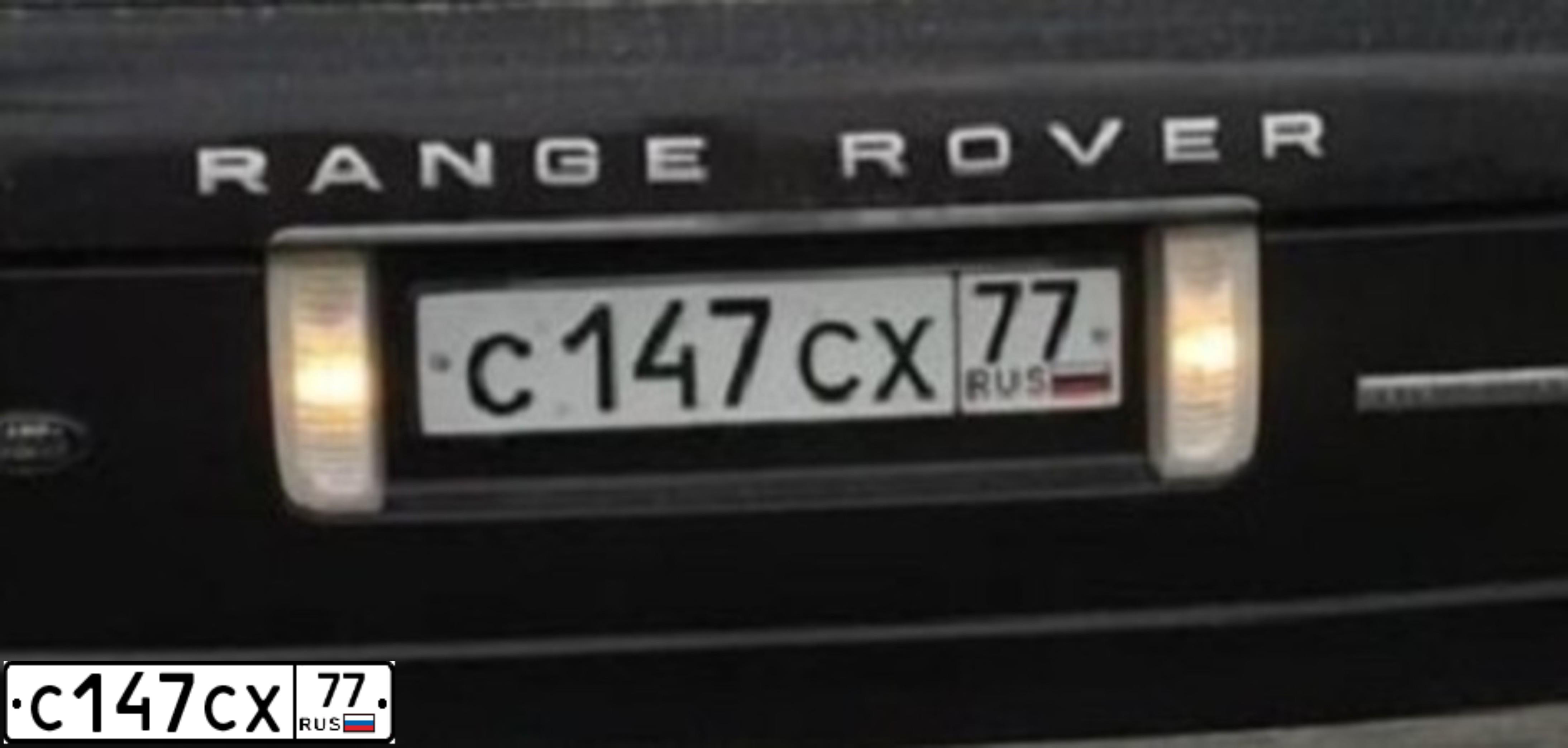 Фото автомобиля LAND ROVER RANGE ROVER, 2008 — госномер Н705ЕТ126