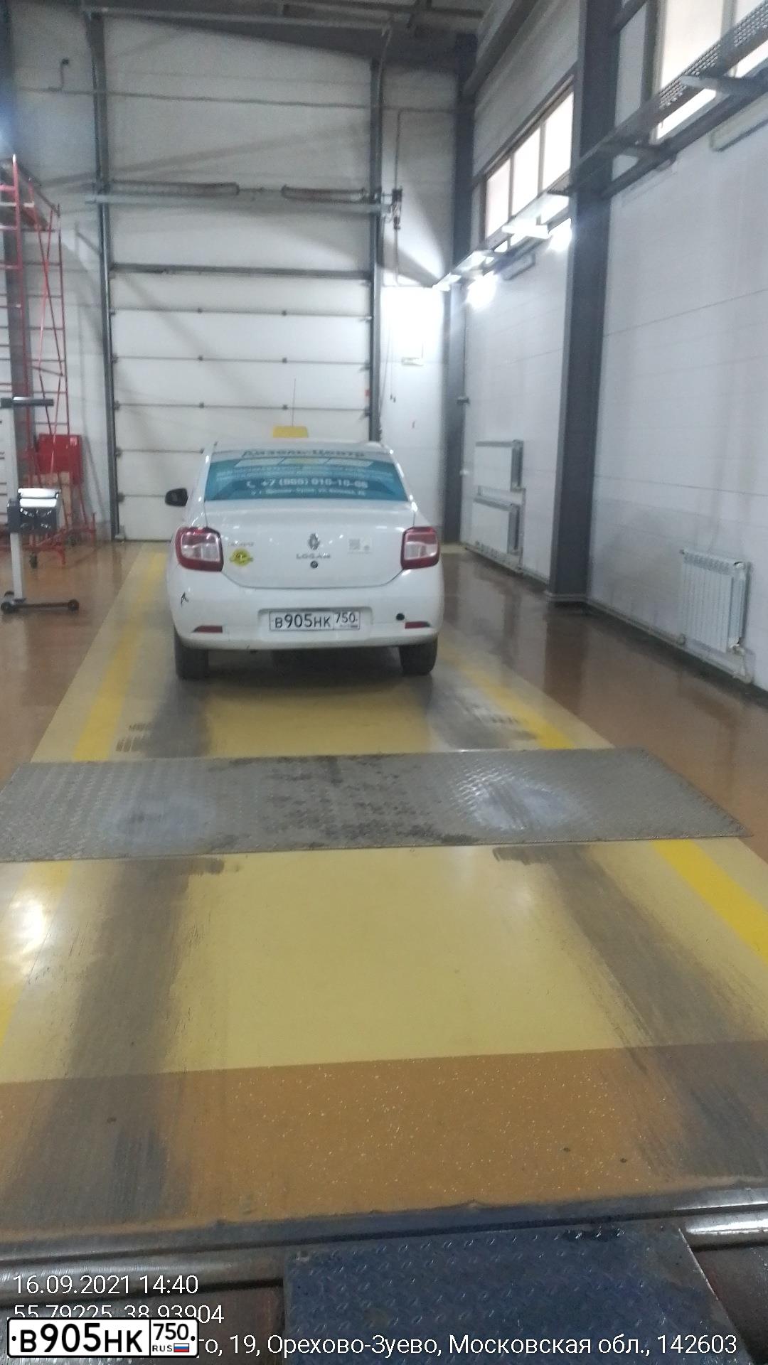 Фото автомобиля RENAULT LOGAN, 2016 — госномер В905НК750. Цвет: БЕЛЫЙ
