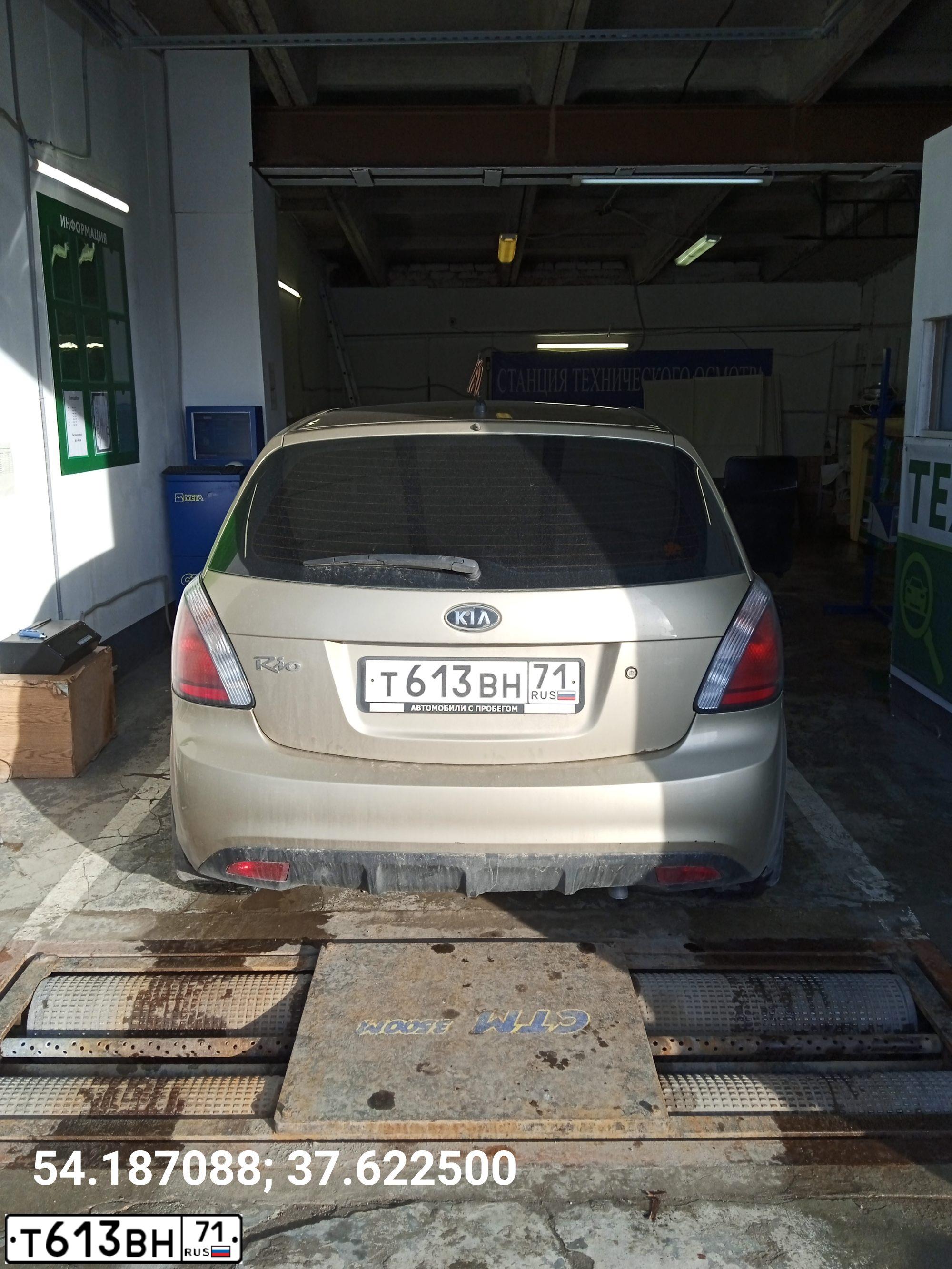 Фото автомобиля KIA RIO, 2011 — госномер С676КС62. Цвет: БЕЖЕВЫЙ