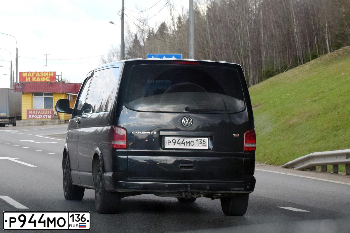 Фото автомобиля VOLKSWAGEN CARAVELLE, 2010 — госномер Р944МО136. Цвет: ЧЕРНЫЙ