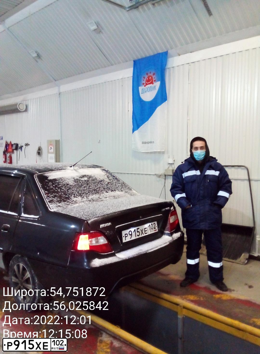 Фото автомобиля DAEWOO NEXIA, 2013 — госномер Р915ХЕ102. Цвет: Бледно-Черный