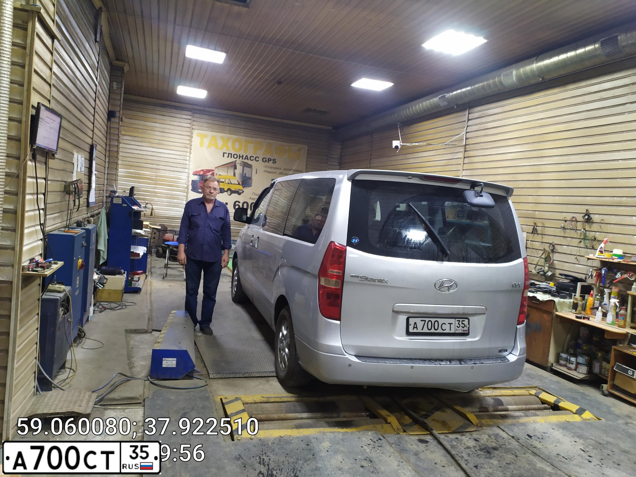 Фото автомобиля HYUNDAI GRAND STAREX, 2009 — госномер А700СТ35. Цвет: Серый