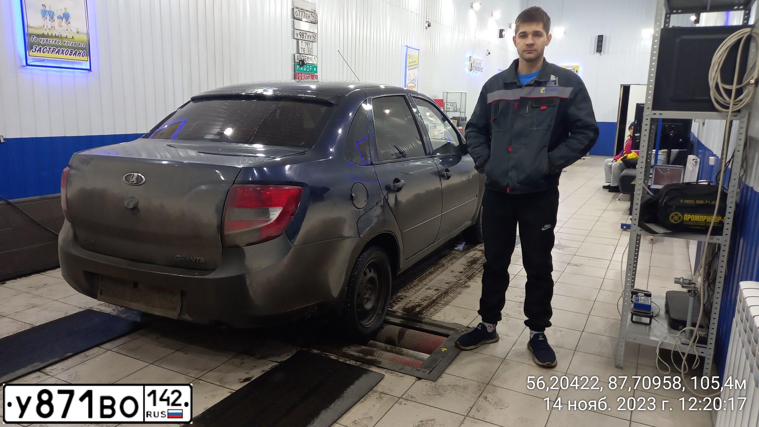 Фото автомобиля LADA 2190 GRANTA, 2013 — госномер У871ВО142. Цвет: синий