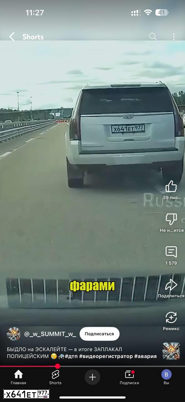 Фото автомобиля CADILLAC ESCALADE, 2020 — госномер Х641ЕТ977. Цвет: Белый
