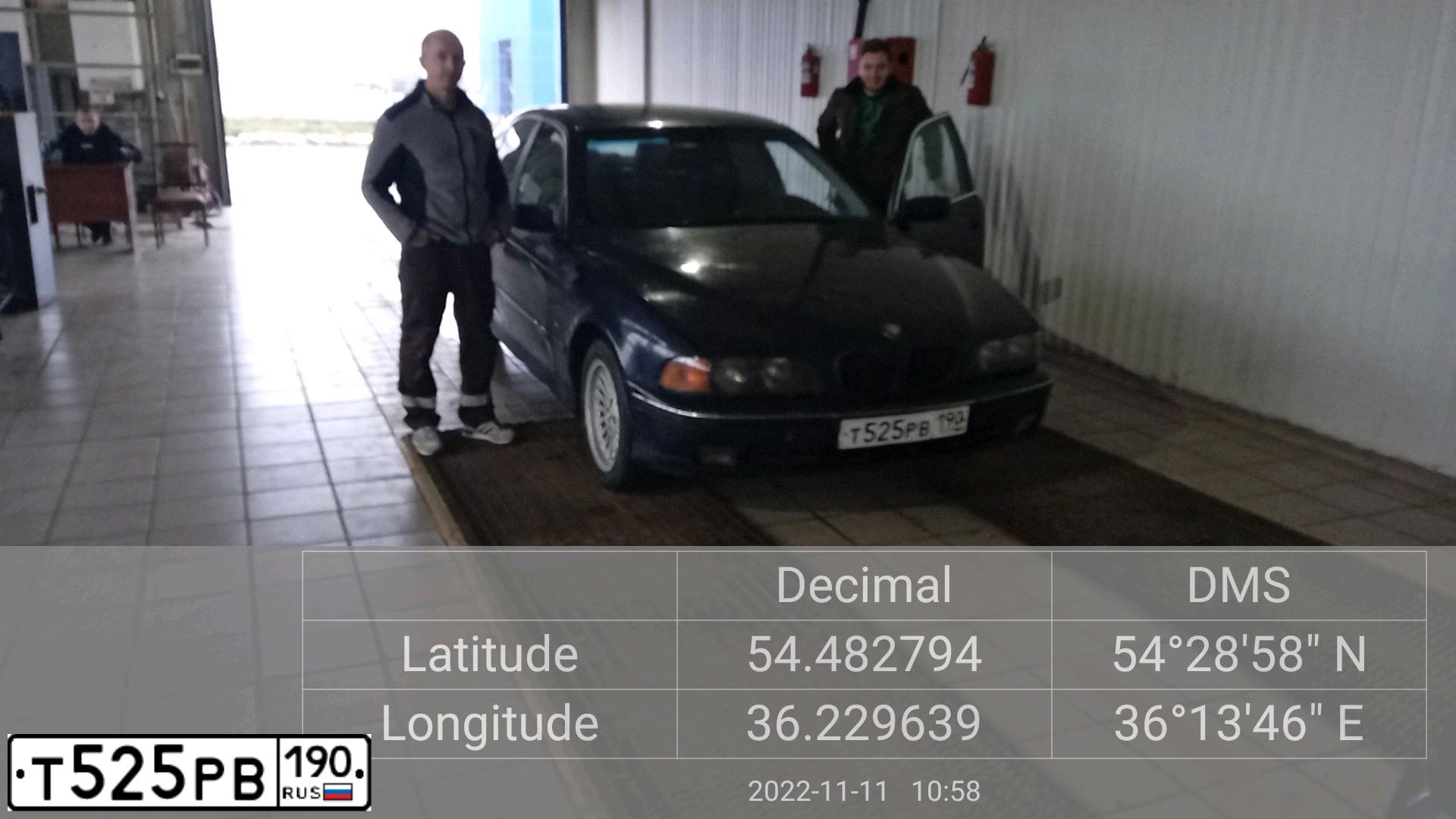Фото автомобиля BMW 523, 1997 — госномер С885ХВ73. Цвет: СИНИЙ ТЕМНЫЙ