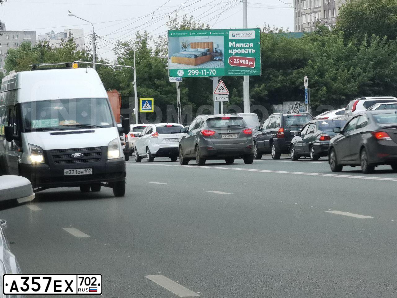 Фото автомобиля TAGAZ ACCENT, 2007 — госномер К808СК05. Цвет: СВЕТЛО-БЕЖЕВЫЙ