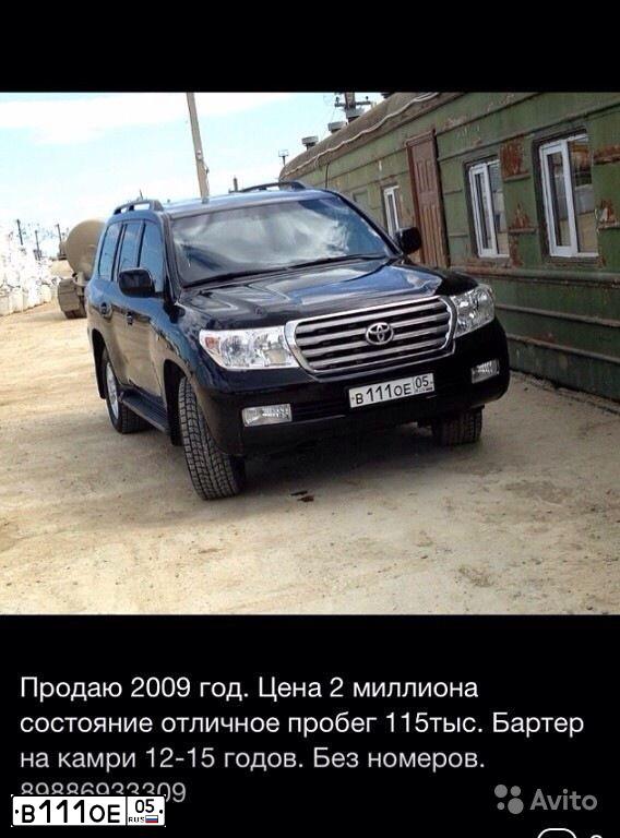 Фото автомобиля TOYOTA LANDCRUISER 200, 2009 — госномер В111ОЕ05. Цвет: ЧЕРНЫЙ