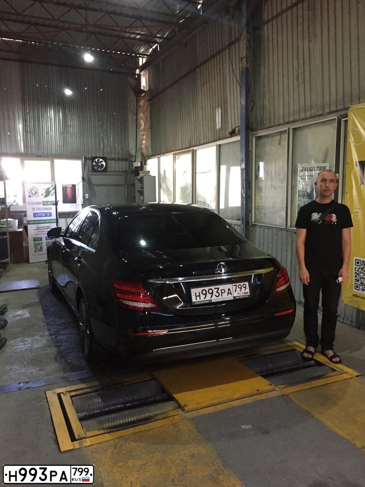 Фото автомобиля MERCEDES-BENZ E-CLASS, 2019 — госномер Х840ТВ797. Цвет: ЧЕРНЫЙ