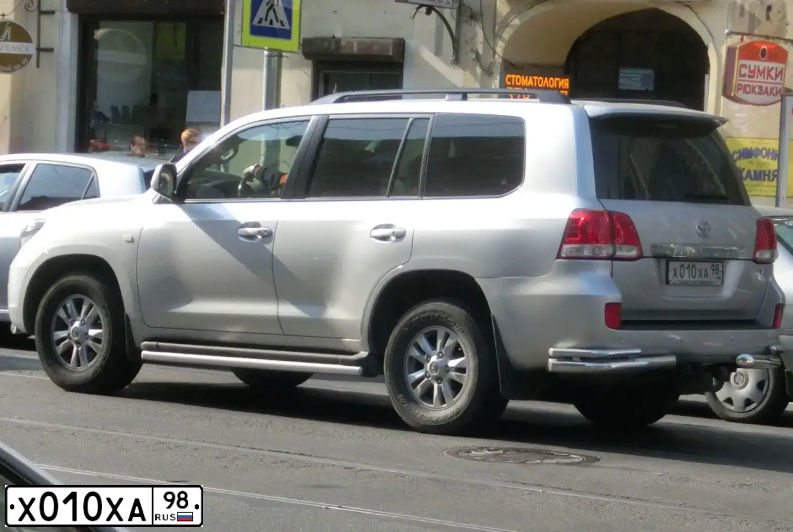 Фото автомобиля TOYOTA LANDCRUISER 200, 2008 — госномер Х010ХА98. Цвет: СЕРЕБРИСТЫЙ