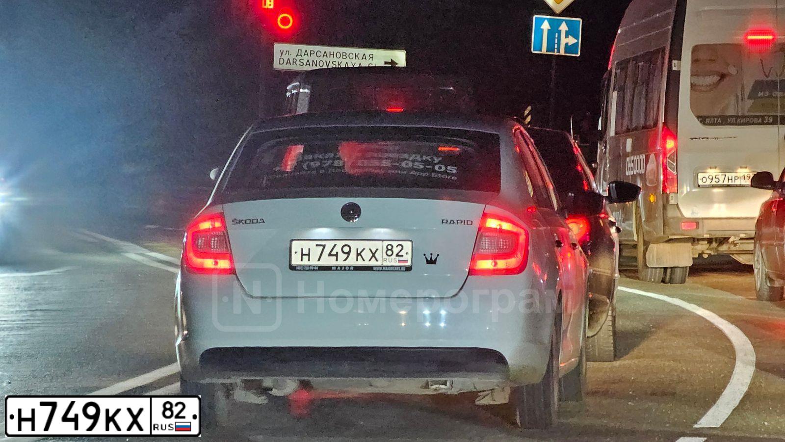 Фото автомобиля SKODA RAPID, 2017 — госномер Х776ХР777. Цвет: БЕЛЫЙ