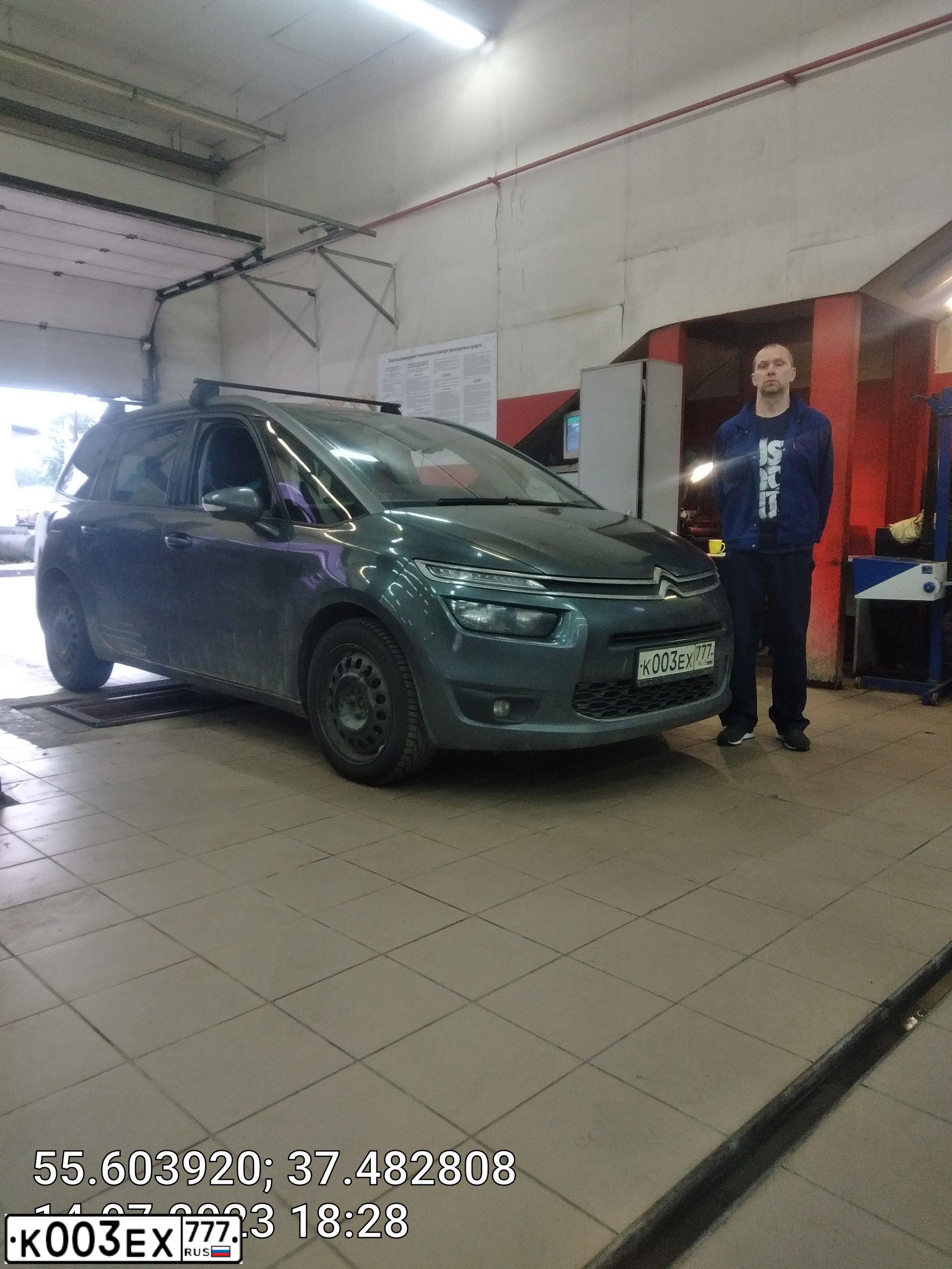Фото автомобиля СИТРОЕН С4, 2014 — госномер Х052ТЕ797. Цвет: Серый