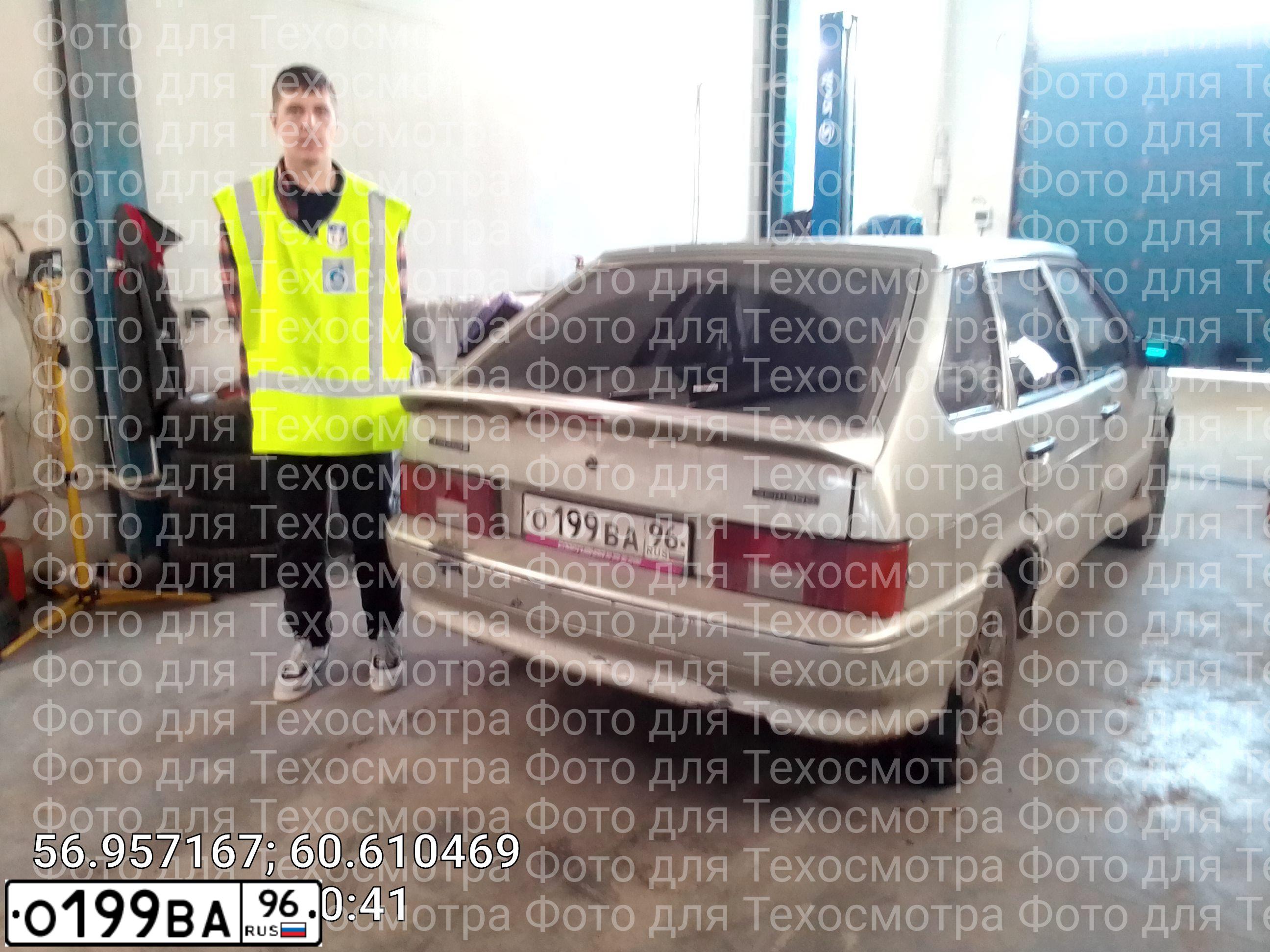 Фото автомобиля LADA 2114 SAMARA, 2006 — госномер О199ВА96