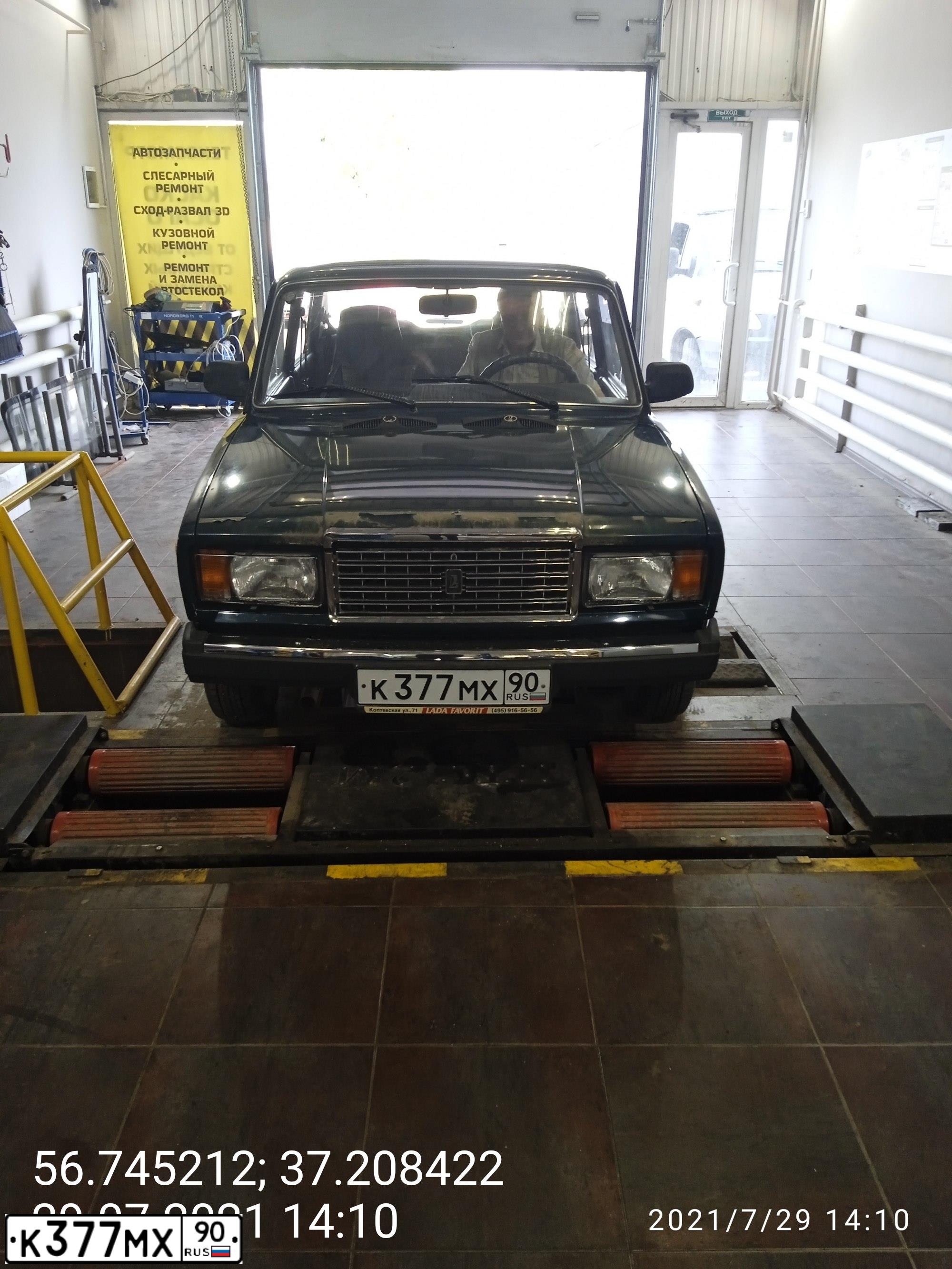 Фото автомобиля LADA 2107, 2006 — госномер У683АВ550