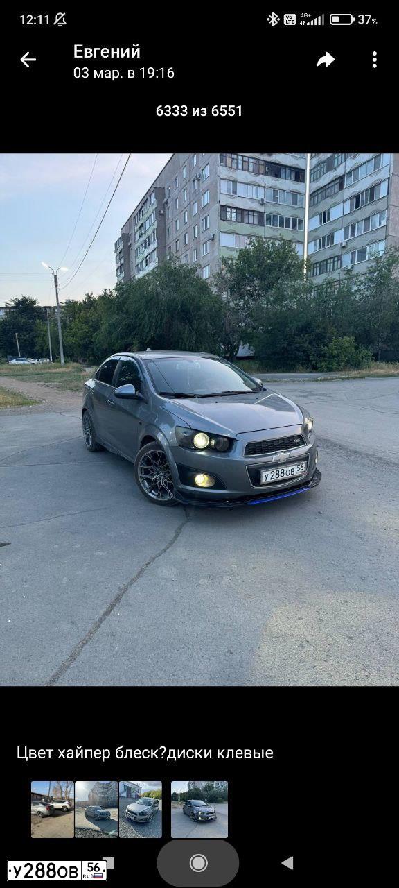 Фото автомобиля CHEVROLET AVEO, 2014 — госномер У288ОВ56. Цвет: СЕРЫЙ МЕТАЛЛИК