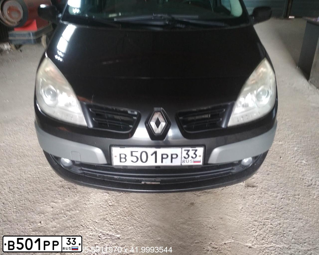 Фото автомобиля RENAULT MEGANE /GRAND/ SCENIC, 2007 — госномер В501РР33. Цвет: ЧЕРНЫЙ
