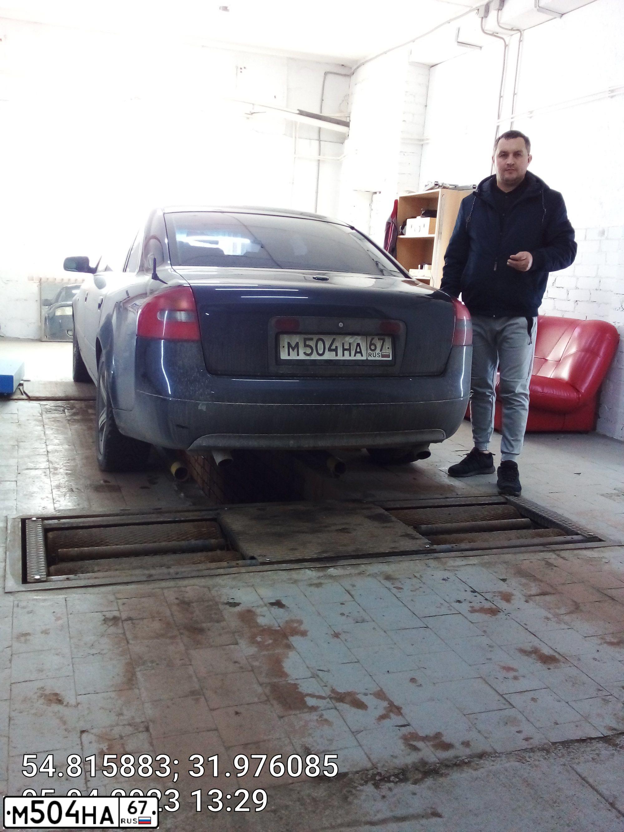 Фото автомобиля AUDI A6, 1999 — госномер М504НА67. Цвет: синий