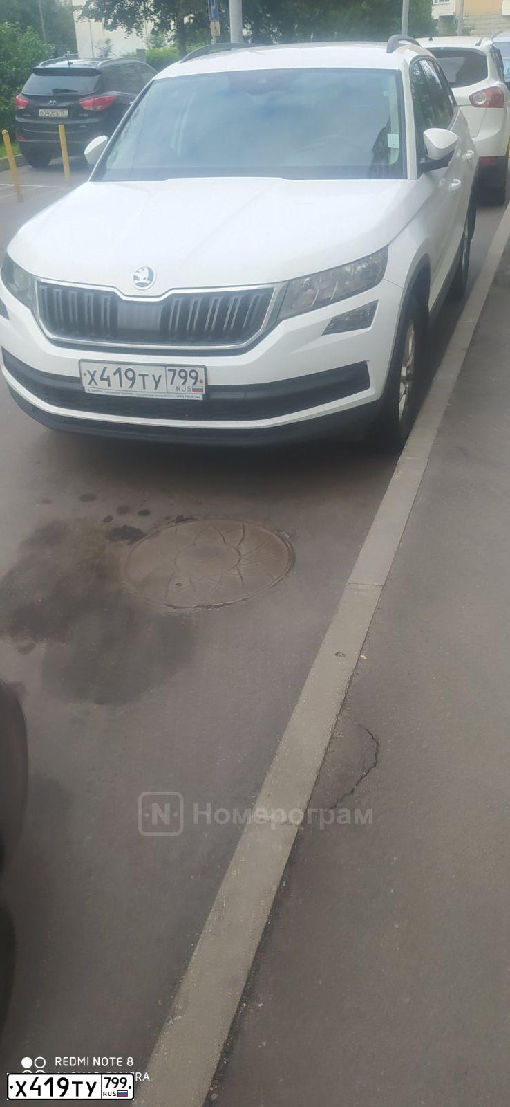 Фото автомобиля SKODA KODIAQ, 2020 — госномер Х419ТУ799. Цвет: Белый